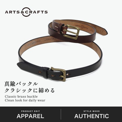 ベルト メンズ カジュアル ブランド 本革 レザー レザーベルト 牛革 おしゃれ シンプル 革ベルト 革小物 大人 男性 日本製 ホルスターカーブベルト HOLSTER CURVE BELT （CHOCO）｜詳細画像