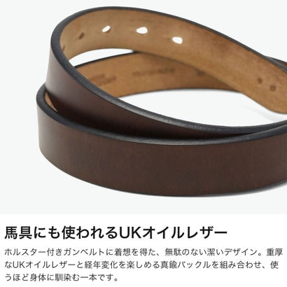 ベルト メンズ カジュアル ブランド 本革 レザー レザーベルト 牛革 おしゃれ シンプル 革ベルト 革小物 大人 男性 日本製 ホルスターカーブベルト HOLSTER CURVE BELT （BLACK）｜詳細画像