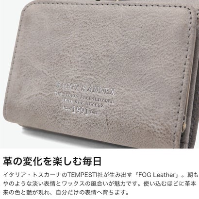 三つ折り財布 レディース がま口 本革 牛革 レザー ブランド おしゃれ 可愛い コンパクト 小銭入れあり 小さめ スマート 上品 ギフト FOG Leather 三つ折りがま口財布 LZYS7009 （GRAY）｜詳細画像