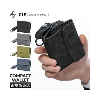 CIE / EXTRA - シーエクストラ FOLK - フォーク 二つ折り財布 032259 （マッチャ）｜詳細画像