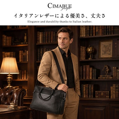 チマブエ グレースフル CIMABUE graceful 正規品1年保証 ブリーフケース メンズ ブランド ビジネスバッグ 本革 日本製 通勤 出張 斜めがけ キャリーオン 2層 B4 エメリーII 2WAYダブルブリーフケース 11171 （ブラック2）｜詳細画像