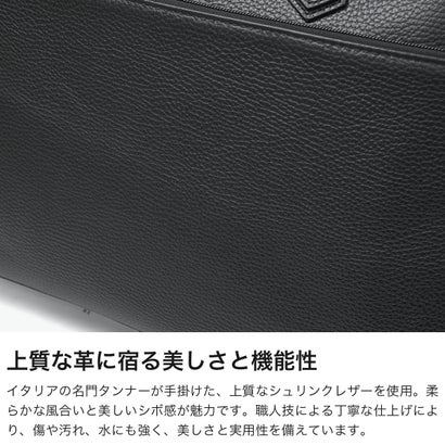 チマブエ グレースフル CIMABUE graceful 正規品1年保証 ブリーフケース メンズ ブランド ビジネスバッグ 本革 日本製 通勤 出張 斜めがけ キャリーオン 2層 B4 エメリーII 2WAYダブルブリーフケース 11171 （ブラック）｜詳細画像