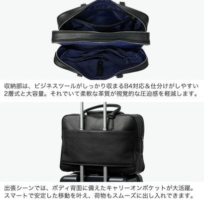 チマブエ グレースフル CIMABUE graceful 正規品1年保証 ブリーフケース メンズ ブランド ビジネスバッグ 本革 日本製 通勤 出張 斜めがけ キャリーオン 2層 B4 エメリーII 2WAYダブルブリーフケース 11171 （ブラック）｜詳細画像