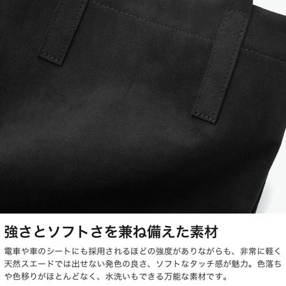 トートバッグ メンズ レディース ブランド 軽量 軽い スリム スエード調 縦型トート おしゃれ きれいめ 高級感 シンプル マイクロファイバースエード カジュアル F-2 tote 456C159 （タン）｜詳細画像