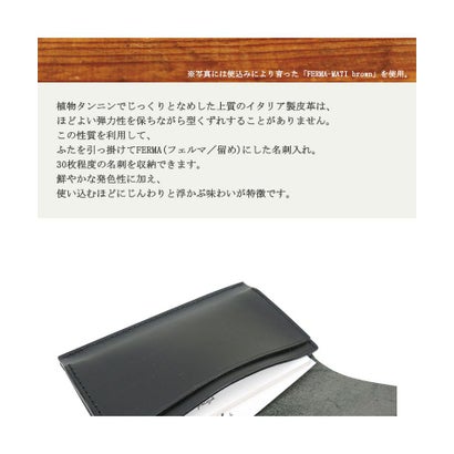 エムピウ m+ エムピウ m+ 名刺入れ カードケース FERMA MATI フェルマ マチ メンズ レディース FERcad （ブラウン）｜詳細画像