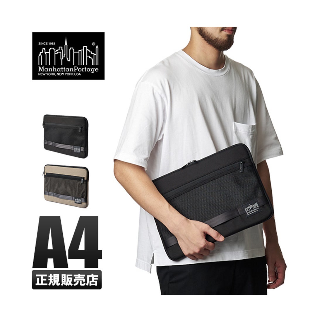 マンハッタンポーテージ ブラックレーベル Manhattan Portage/BLACK 