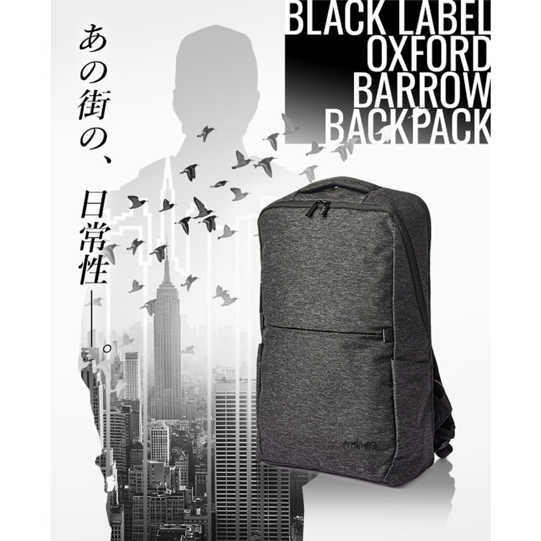 BARROW ブラック リュック・バックパック マンハッタンポーテージ