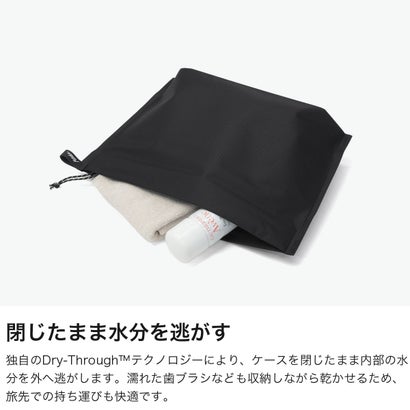 日本正規品 ポーチ 小物入れ ケース フラットパック 防水ポーチ トラベルポーチ 洗面用具 化粧品 コスメ 歯ブラシ 旅行 トラベル用 2L ファスナー ジッパー トイレタリーケース （CHARCOAL）｜詳細画像