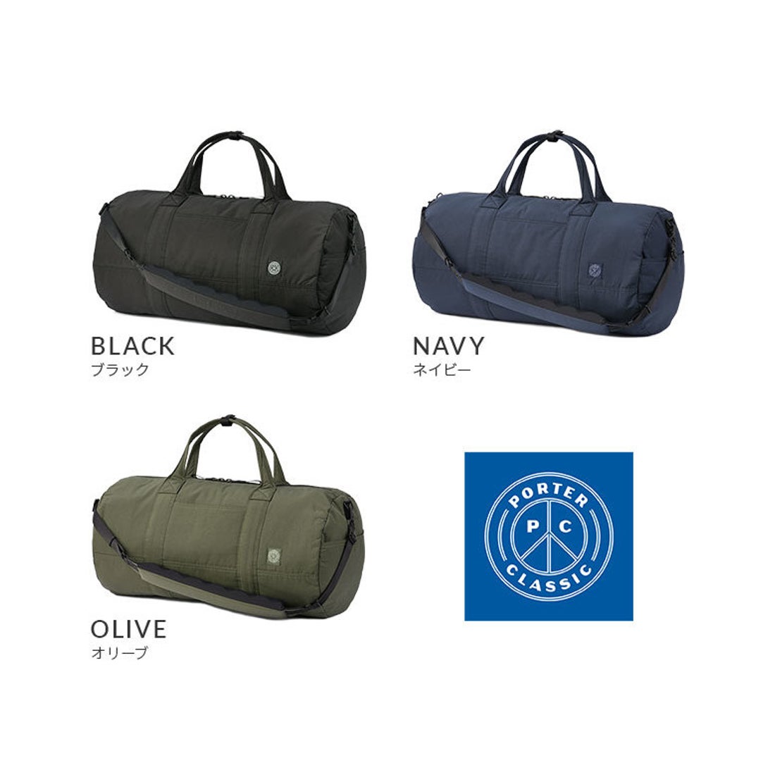 ポータークラシック PORTER CLASSIC ポータークラシック ニュートン 