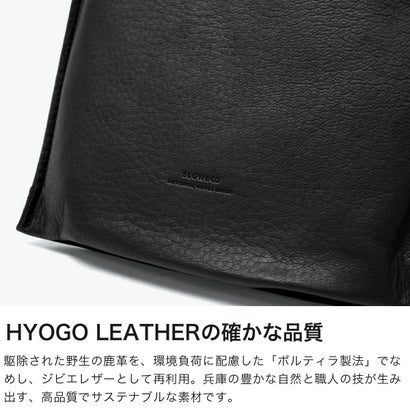 ショルダーバッグ メンズ レディース 斜めがけバッグ ブランド バッグ 小さめ 軽量 軽い 本革 革 レザーミニショルダー コンパクト おしゃれ 大人 日本製 Deer 858S106S （ブラック）｜詳細画像