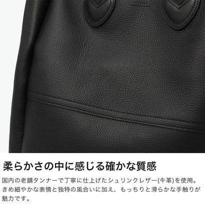 トートバッグ 大きめ A4 ブランド バッグ 本革 縦型 ビジネス トート 軽量 通勤 通学 2WAY 肩掛け 日本製 シュリンクレザー Shrink 2way Tote Bag M 858S26P （ブラック）｜詳細画像