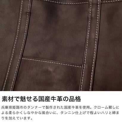 トートバッグ メンズ レディース 大きめ バッグ トート ブランド レザー 革 本革 牛革 丈夫 手提げ 肩掛け カジュアル おしゃれ 大人 日本製 自立 軽量 横型 B4 A4 Cb 306S66S （ブラック）｜詳細画像