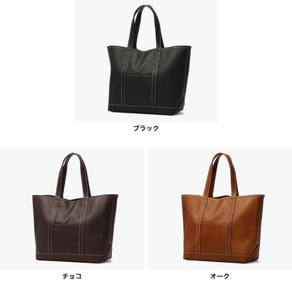 トートバッグ メンズ レディース 大きめ バッグ トート ブランド レザー 革 本革 牛革 丈夫 手提げ 肩掛け カジュアル おしゃれ 大人 日本製 自立 軽量 横型 B4 A4 Cb 306S66S （チョコ）｜詳細画像