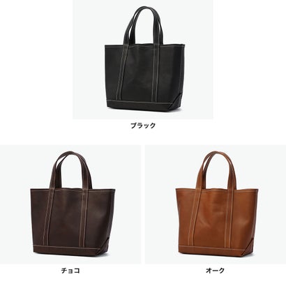 トートバッグ 大きめ バッグ トート ブランド レザー 革 本革 牛革 丈夫 シンプル おしゃれ 大人 日本製 自立 軽量 横型 A4 Cb Boat Tote Bag M 306S65S （ブラック）｜詳細画像