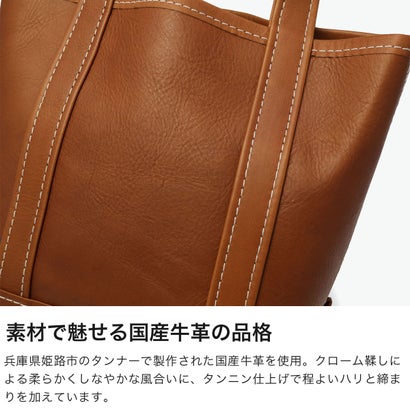 トートバッグ ミニ バッグ 小さめ トート ブランド レザー 革 本革 牛革 おしゃれ 大人 日本製 自立 コンパクト 軽量 A5 Cb Boat Tote Bag S 306S64S （オーク）｜詳細画像