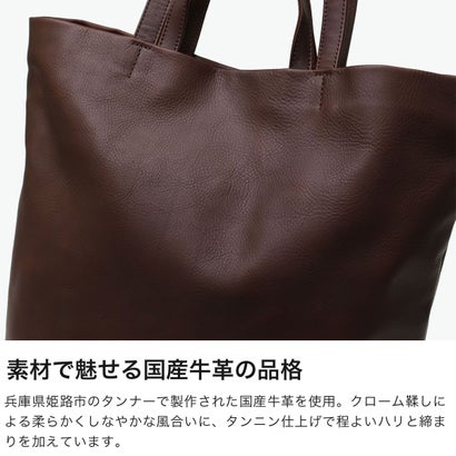 トートバッグ メンズ レディース 小さめ おしゃれ ブランド バッグ トート 軽量 大きめ 通勤 縦型 本革 レザー 肩掛け 斜めがけバッグ 斜めがけ 日本製 カジュアル A4 Cb 300S200S （チョコ）｜詳細画像