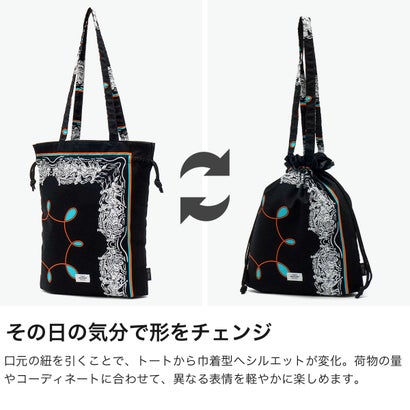 トートバッグ レディース メンズ おしゃれ ブランド redad and fluffy×SML 巾着バッグ RAPHINHA BANDANNA THICKNESS TOTE BAG 463S4 （KHAKI）｜詳細画像