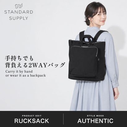 正規取扱店 リュック メンズ レディース 軽量 ブランド カジュアル 小さめ 通勤 旅行 おしゃれ シンプル 日本製 A4 13L ヘルメットバッグ SIMPLICITY HELMET PACK （MOCHA）｜詳細画像