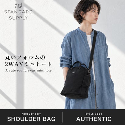 スタンダードサプライ STANDARD SUPPLY 正規取扱店 ショルダーバッグ レディース メンズ ブランド 小さめ コンパクト バッグ ミニ 手持ち 斜めがけ ショルダー かわいい 2WAY A5 SIMPLICITY QUOKKA 4100650 （STEELGREY）｜詳細画像