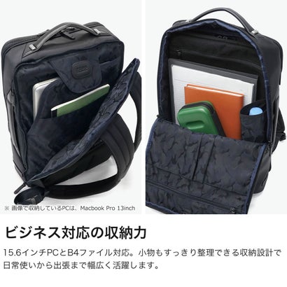 正規品5年保証 リュック メンズ ビジネス 通勤 ビジネスリュック PC バックパック A4 B4 17L 15.6インチ 撥水 Z PACK ype-C2 Laminated Backpack 81432 （ブラック(11)）｜詳細画像