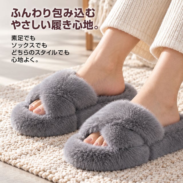 ムートン風 サンダル レディース 厚底 ボア ふわもこ オープントゥ スリッパ クロスベルトタイプ GM-413 グレー M(23.0-23.5cm) （グレー）