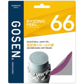 バドミントン RYZONIC FEEL66 パープル  BSRF66PU （パープル）