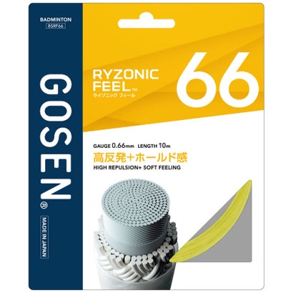 ゴーセン GOSEN バドミントン RYZONIC FEEL66 イエロー  BSRF66YE （イエロー）｜詳細画像