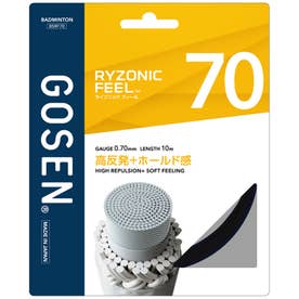 バドミントン RYZONIC FEEL70 ブラック  BSRF70BK （ブラック）