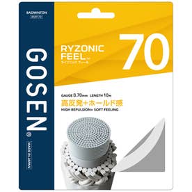 バドミントン RYZONIC FEEL70 ホワイト  BSRF70WH （ホワイト）