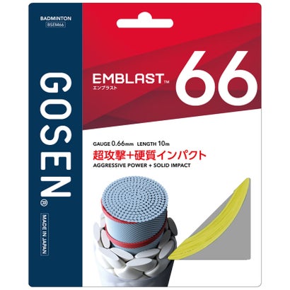 ゴーセン GOSEN バドミントン EMBLAST66 イエロー  BSEM66YE （イエロー）｜詳細画像