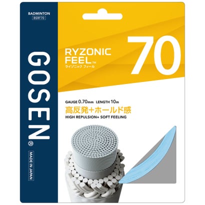 ゴーセン GOSEN バドミントン RYZONIC FEEL70 ライトブルー  BSRF70LB （ライトブルー）｜詳細画像