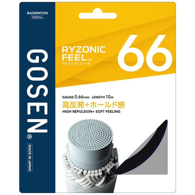 バドミントン RYZONIC FEEL66 ブラック  BSRF66BK （ブラック）