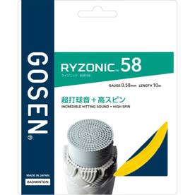 バドミントン RYZONIC58 イエロー  BSRY58YE （イエロー）