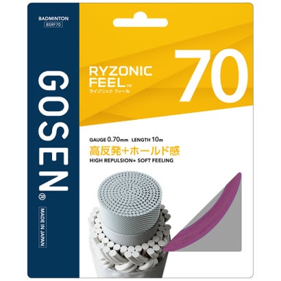 ゴーセン GOSEN バドミントン RYZONIC FEEL70 パープル  BSRF70PU （パープル）｜詳細画像