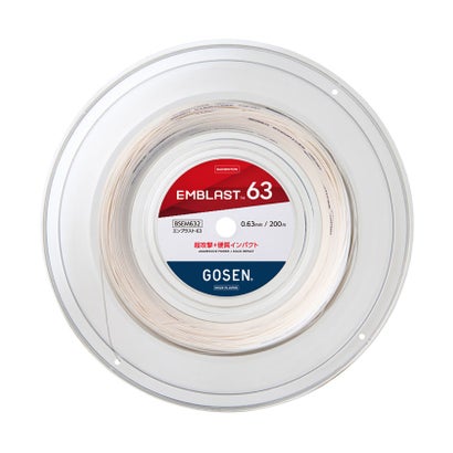 ゴーセン GOSEN バドミントン EMBLAST63 200M ホワイト  BSEM632WH （ホワイト）｜詳細画像