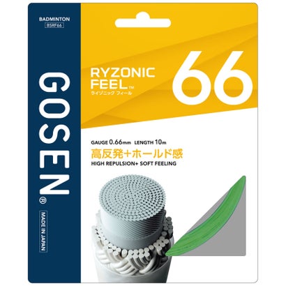 ゴーセン GOSEN バドミントン RYZONIC FEEL66 グリーン  BSRF66GR （グリーン）｜詳細画像