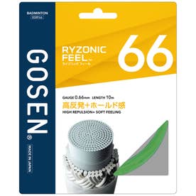バドミントン RYZONIC FEEL66 グリーン  BSRF66GR （グリーン）