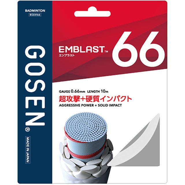 バドミントン EMBLAST66 ホワイト  BSEM66WH （ホワイト）