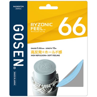 ゴーセン GOSEN バドミントン RYZONIC FEEL66 ライトブルー  BSRF66LB （ライトブルー）｜詳細画像