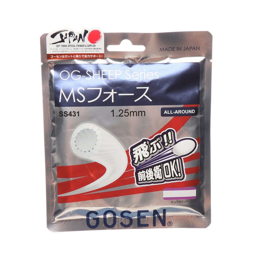ソフトテニス ガット OG−SHEEP  MSフォース ピュアホワイト SS431PWH  かわいい GOSEN ゴーセン