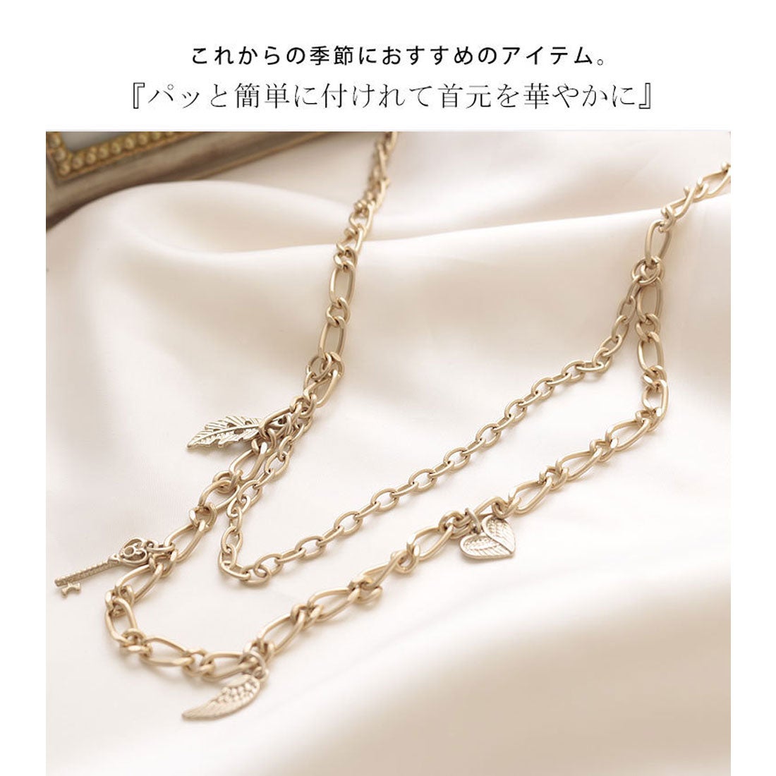 ゴールドジャパン GOLDJAPAN ミニチャーム付き2連ネックレス （マット