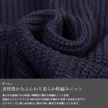 配色切り替え畦編みニットチュニック （ブラック）｜詳細画像