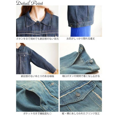 フリンジ加工デニムジャケット （ネイビー）｜詳細画像