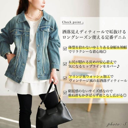 フリンジ加工デニムジャケット （ネイビー）｜詳細画像