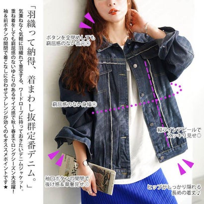 フリンジ加工デニムジャケット （ネイビー）｜詳細画像