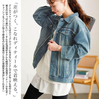 フリンジ加工デニムジャケット （ネイビー）｜詳細画像