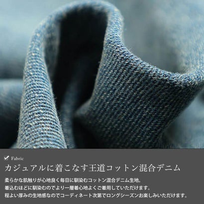 フリンジ加工デニムジャケット （ネイビー）｜詳細画像