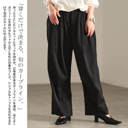 タックカーブパンツ （ブラック）｜詳細画像