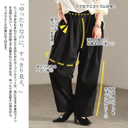 タックカーブパンツ （ブラック）｜詳細画像