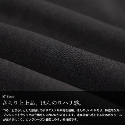 タックカーブパンツ （ブラック）｜詳細画像